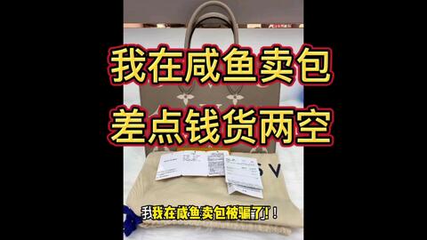 徐州大品牌黄金首饰回收典当价格会更高吗?#黄金 #上门回收 #黄金回收实体店 #黄金首饰 #同城优先推荐 #徐州市中心文亭街东首路北奢侈品 #徐州奢侈品管家鉴定