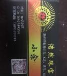 徐州云龙区黄山新村贵金属回收