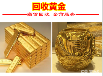 徐州翡翠玉石回收公司回收黄金回收等