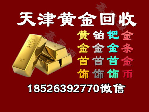 三角项链报价 厂家