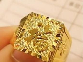 图 北京专业回收黄金 黄金饰品回收价 北京旧货回收